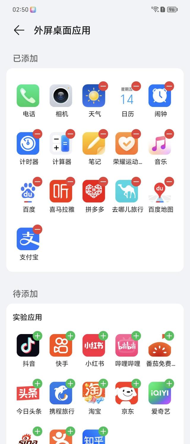 刷个性标签_个性标签代刷