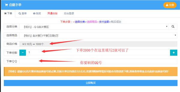 关于快手业务自助下单平台秒刷免费的信息