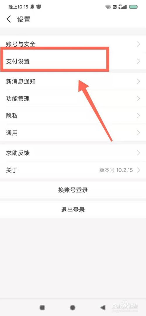 快手一毛钱一万赞微信支付_快手一毛钱一万赞微信支付是多少