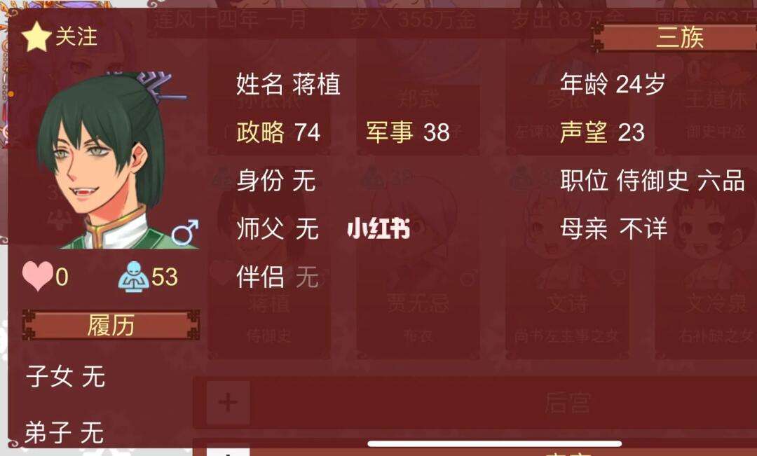 鬼代刷_龟代表数字几