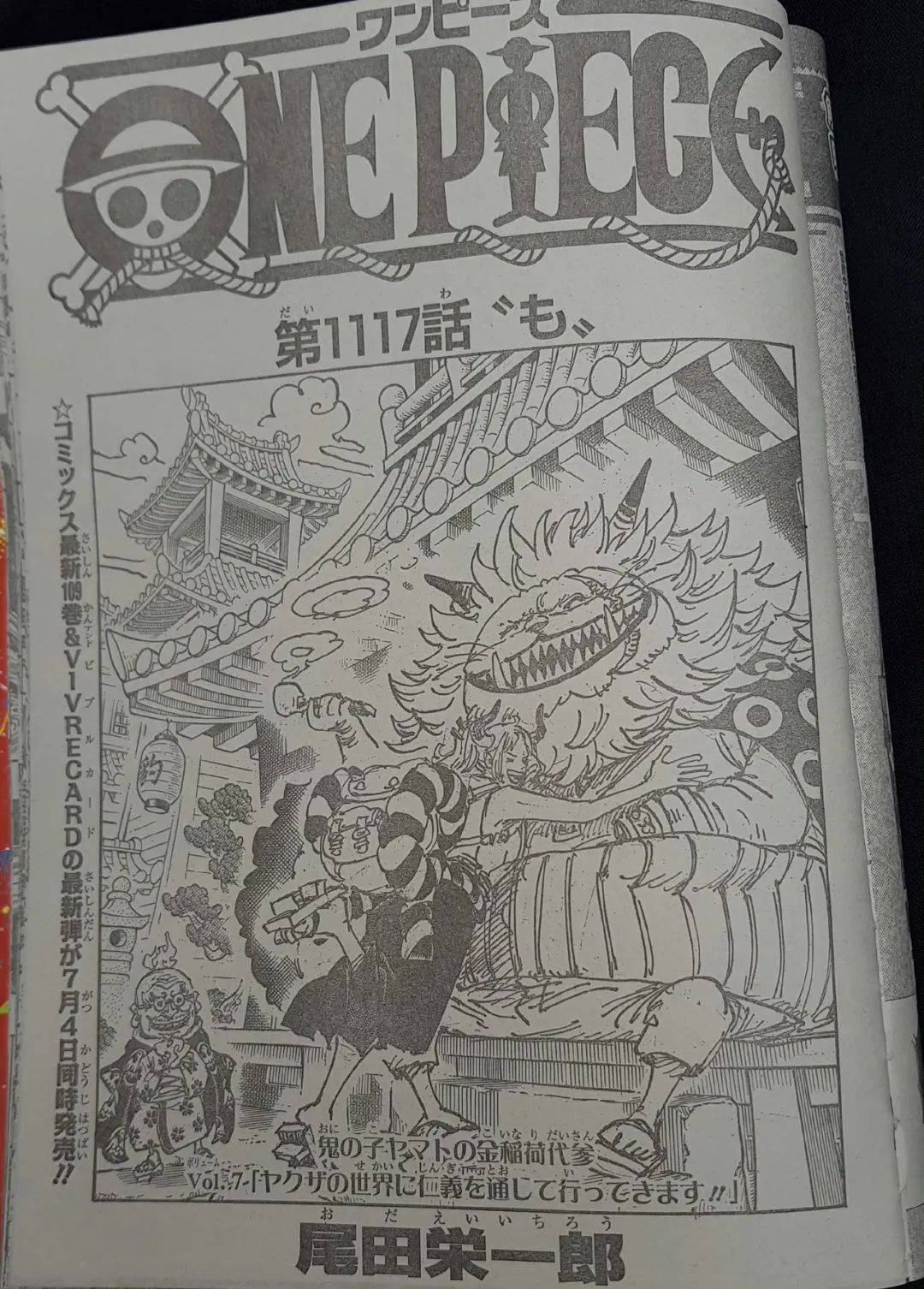 鬼代刷_龟代表数字几