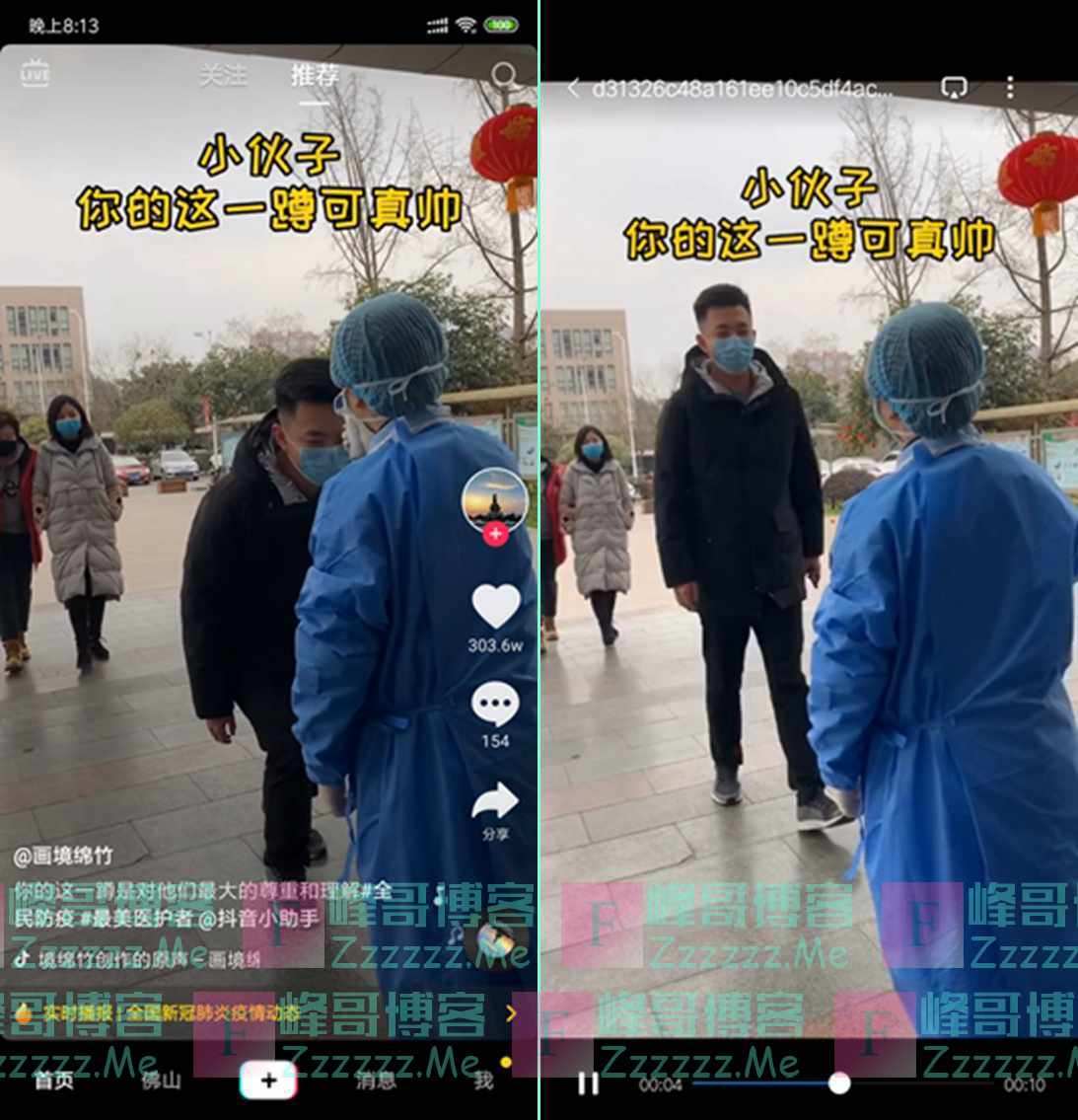 峰哥平台代刷网_峰哥聊电商教的怎么样