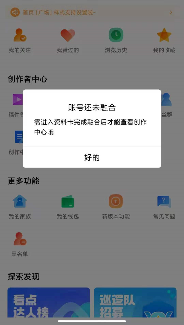 QQ看点代刷_刷看点的是什么人
