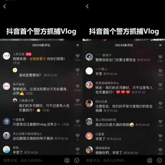 抖音10个赞自助下单平台_抖音1000粉丝自助下单平台