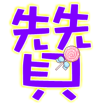 qq标签赞_赞标签什么意思