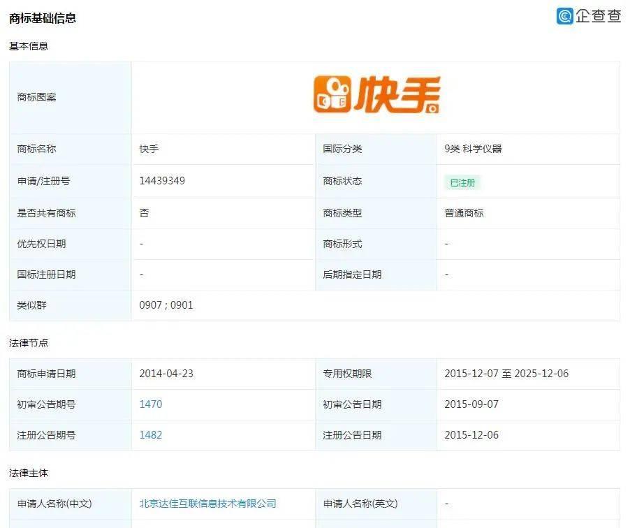 快手1块钱刷赞_快手刷赞24小时