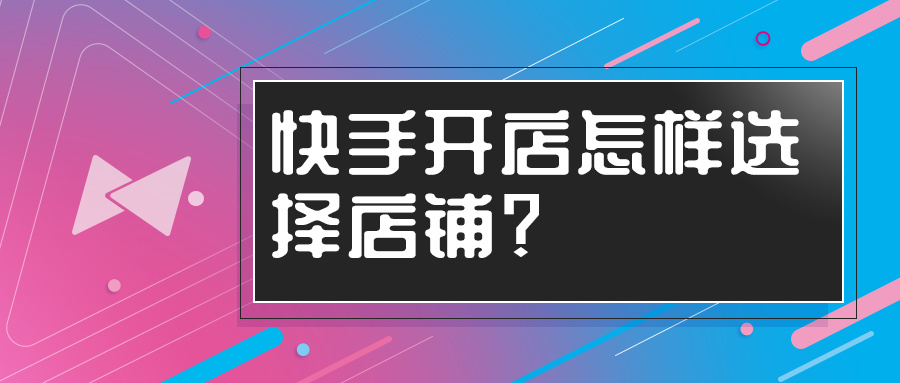快手粉丝免费网站_快手粉丝免费网站大全