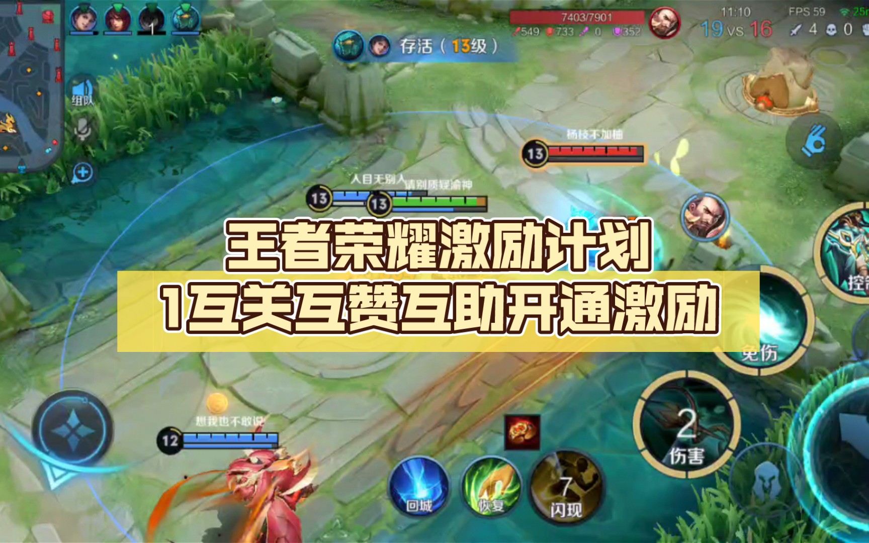 王者互赞网站_王者互赞有什么好处