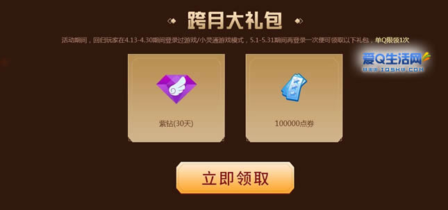 关于qq刷vip平台全网+最低价啊豪的信息