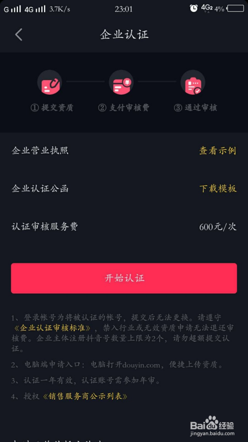 一元1000个粉丝_一元1000个粉丝科技