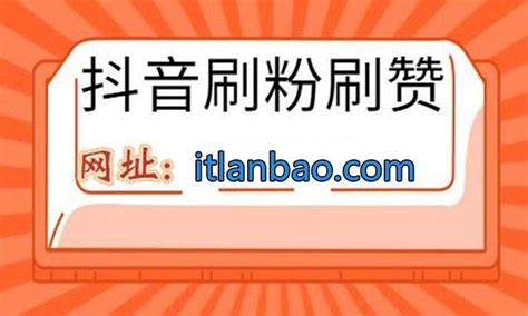 包含免费刷赞网站的词条