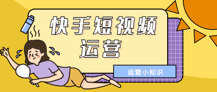快手双击量在线刷微信支付_快手双击量在线刷最快微信支付