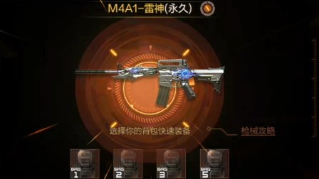 雷神秒刷网_刷雷神软件免费版
