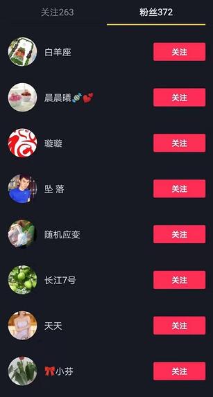 抖音一元1000僵尸粉的简单介绍