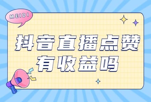 快手刷赞自助业务平台的简单介绍