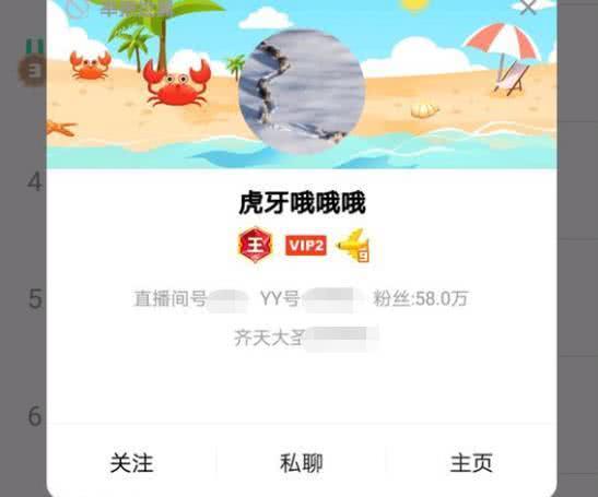 YY代刷_yy代刷金钻需要账号密码吗