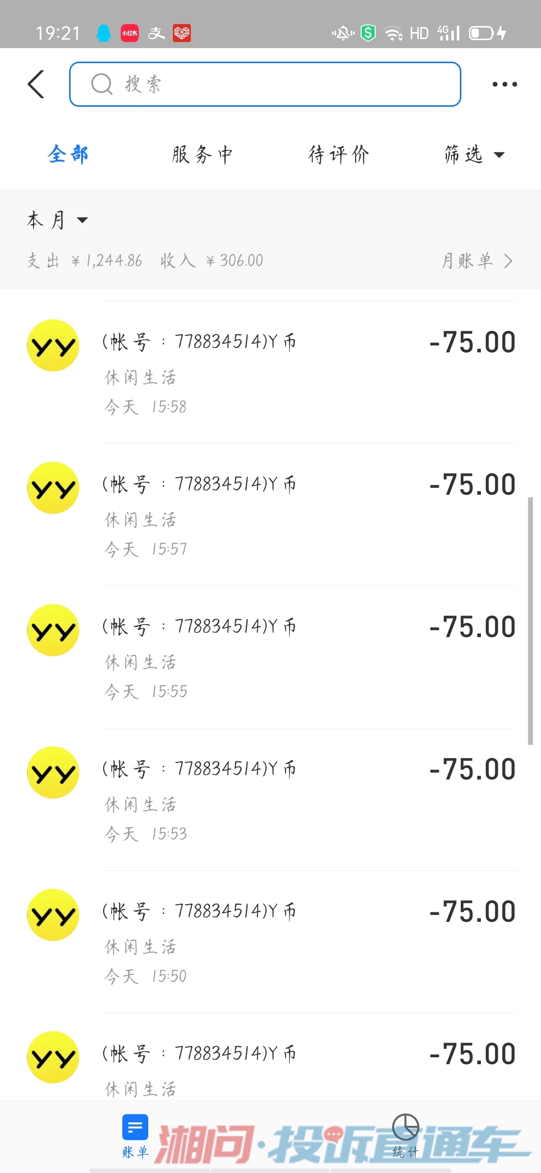 YY代刷_yy代刷金钻需要账号密码吗