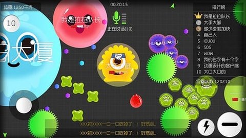 球球大作战刷网站平台免费的简单介绍