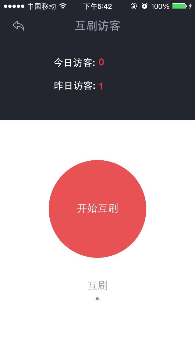 关于188秒赞秒刷网的信息