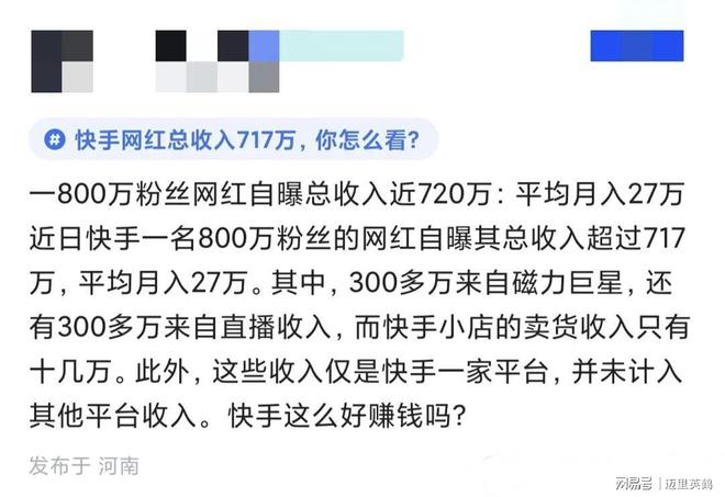 快手粉丝_快手粉丝如何快速涨到一万