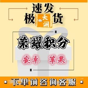 qq刷赞网站全网最便宜的简单介绍