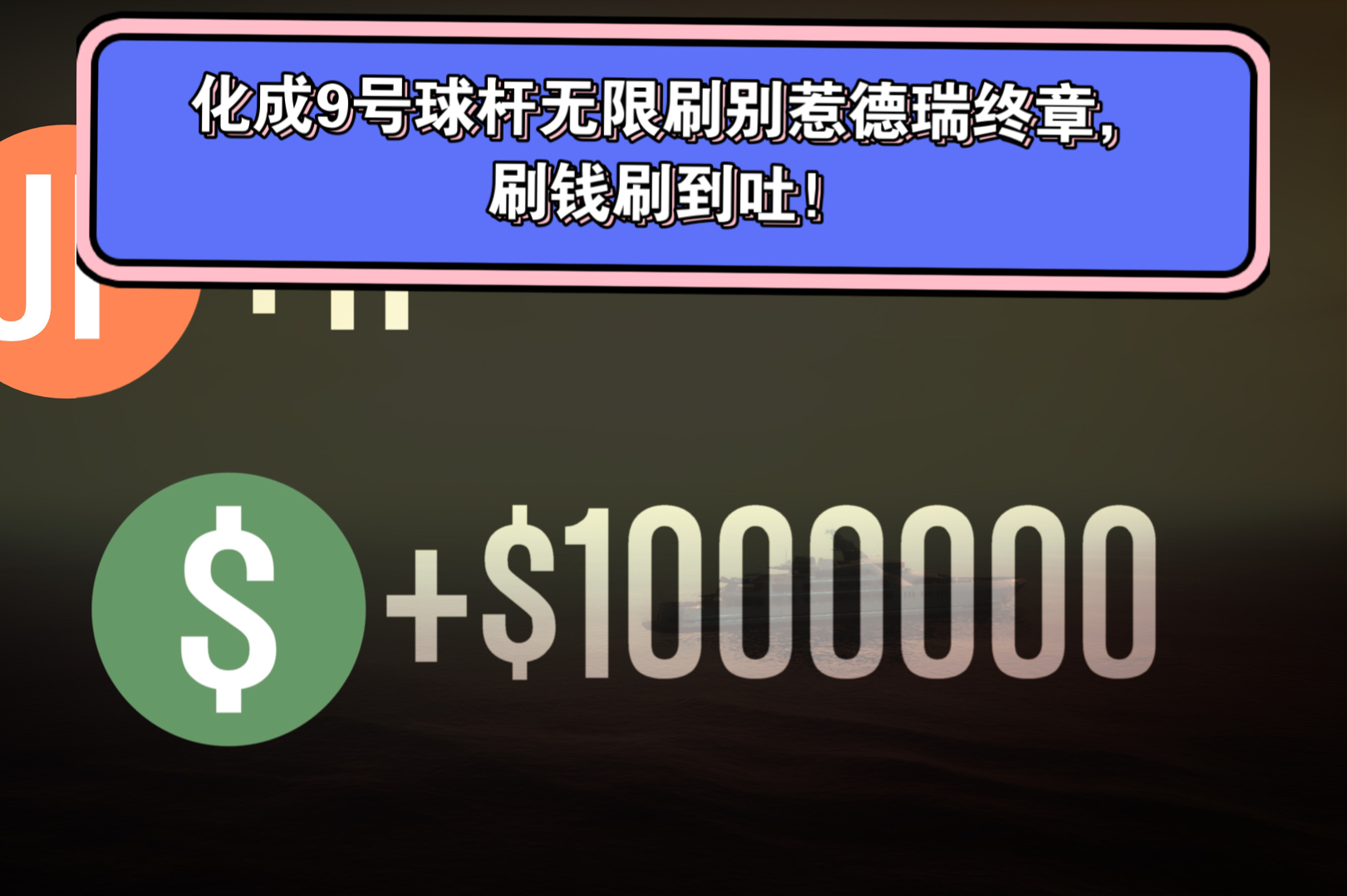 刷会员网站在线刷_刷会员软件免费版手机版