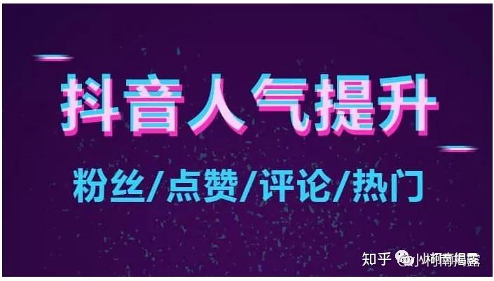 抖音免费点赞网站在线_抖音免费点赞网站在线下载