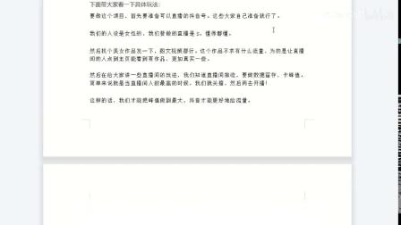 24小时抖音自助下单刷平台的简单介绍