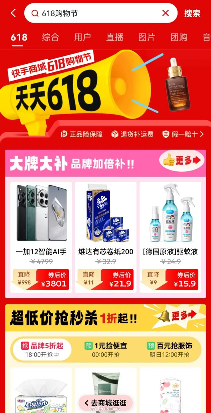 快手低价播放量网站_快手便宜播放量