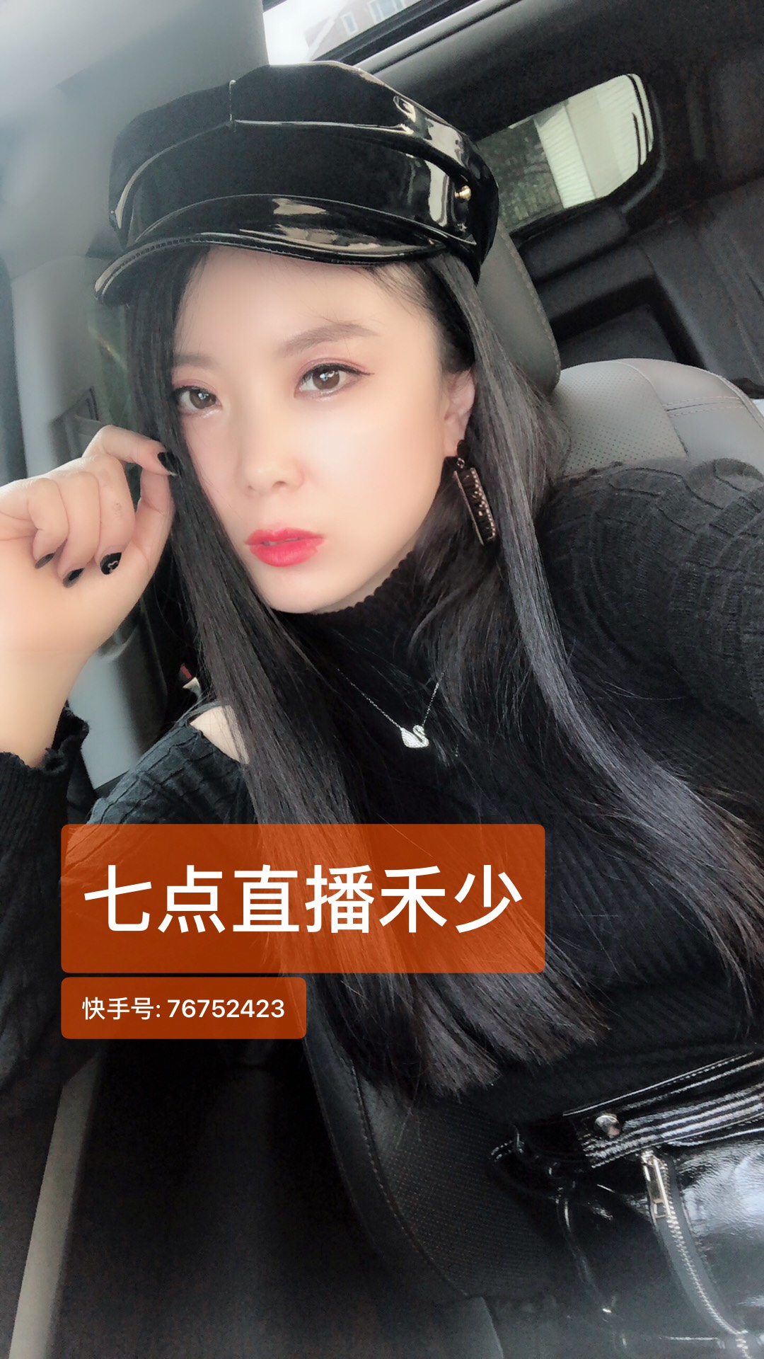 快手直播小红心代刷_快手直播小红心代刷多少钱