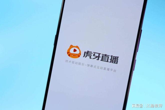 虎牙业务自助下单全网最低价_虎牙业务自助下单全网最低价是多少?