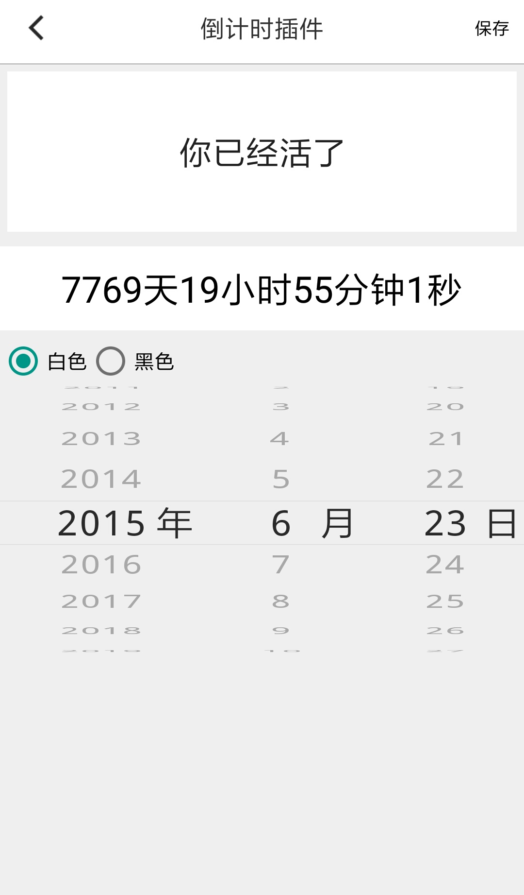 包含快手刷业务平台全网最低价的词条
