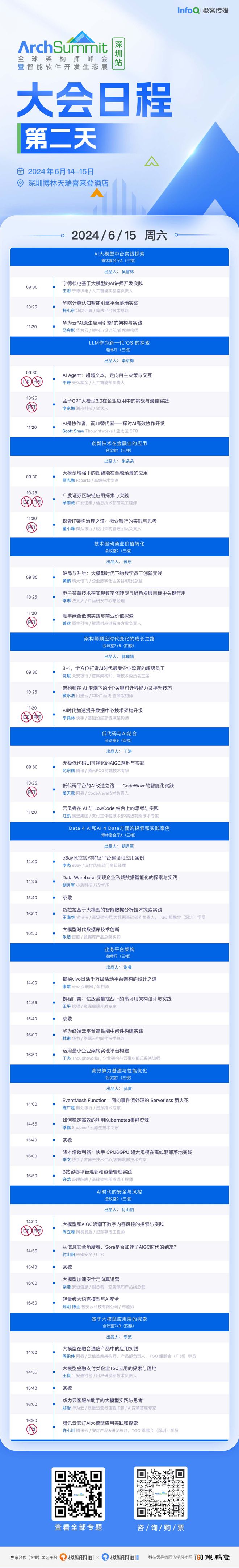 包含刷快手赞平台全网+最低价啊蚂蚁的词条