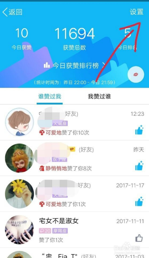 免费领取说说赞网址_免费领取10说说赞网址