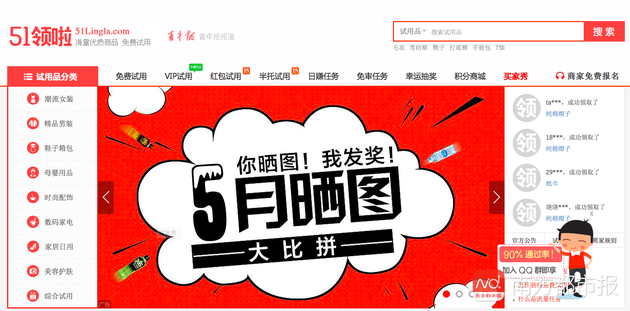 关于免费代网站刷业务平台的信息