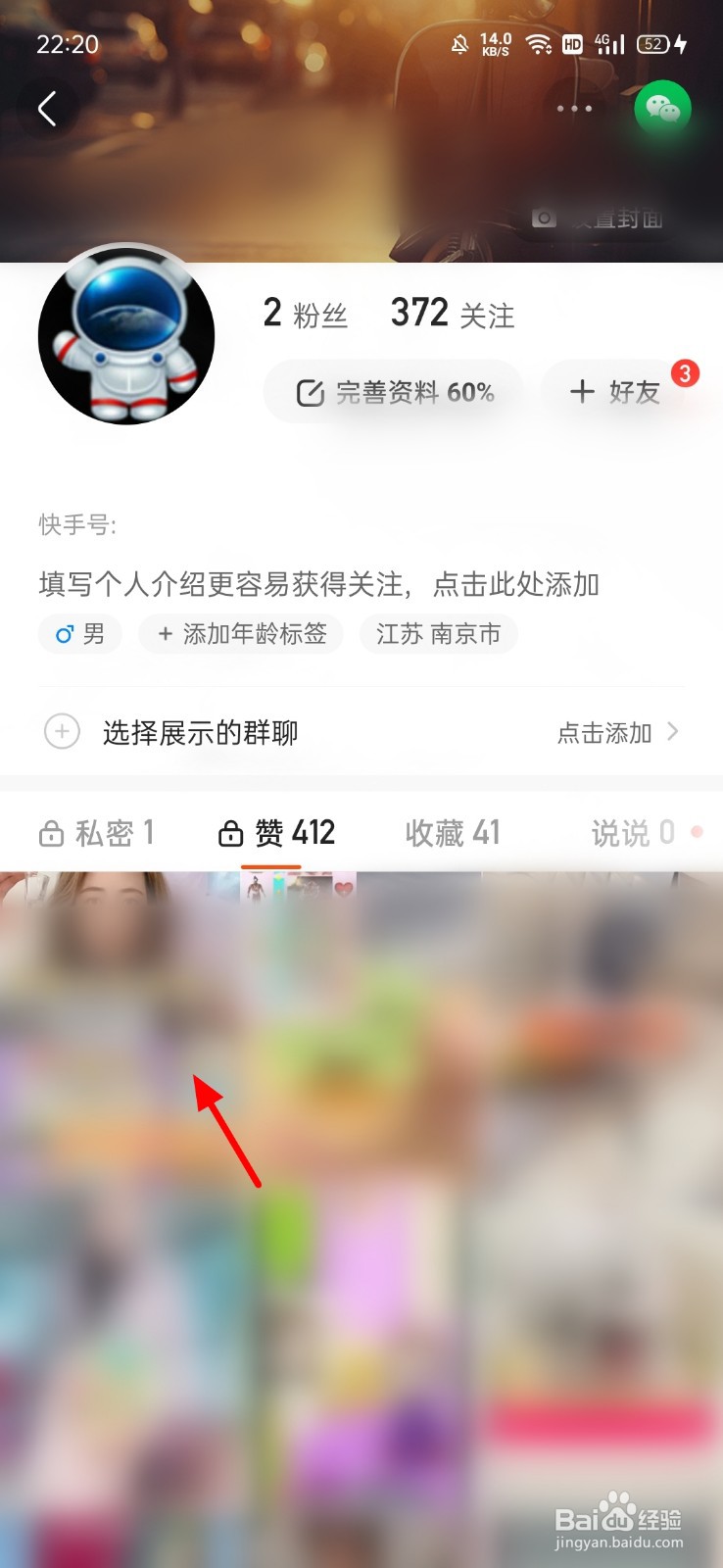 快手买点赞网站_快手流量推广网站