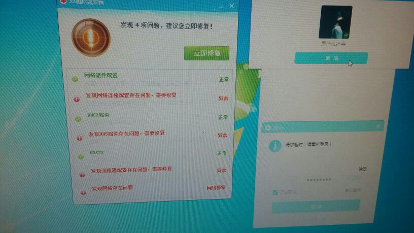 qq空间刷访客0.1_空间刷访客01元一万微信支付