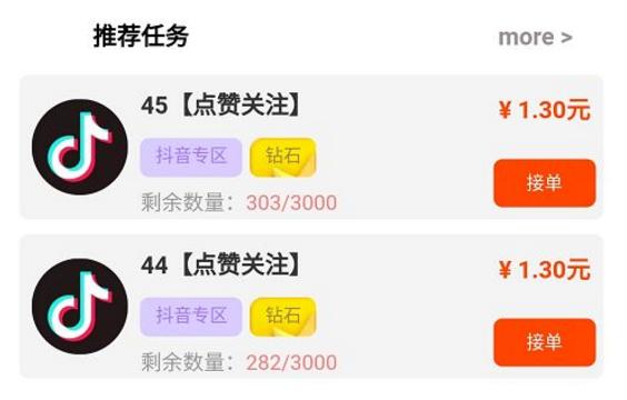 关于抖音刷赞免费体验100赞的信息