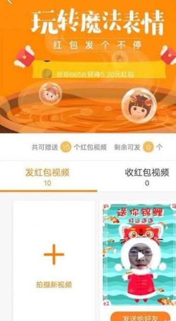 自助下单特色福利_自助下单的可爱图片