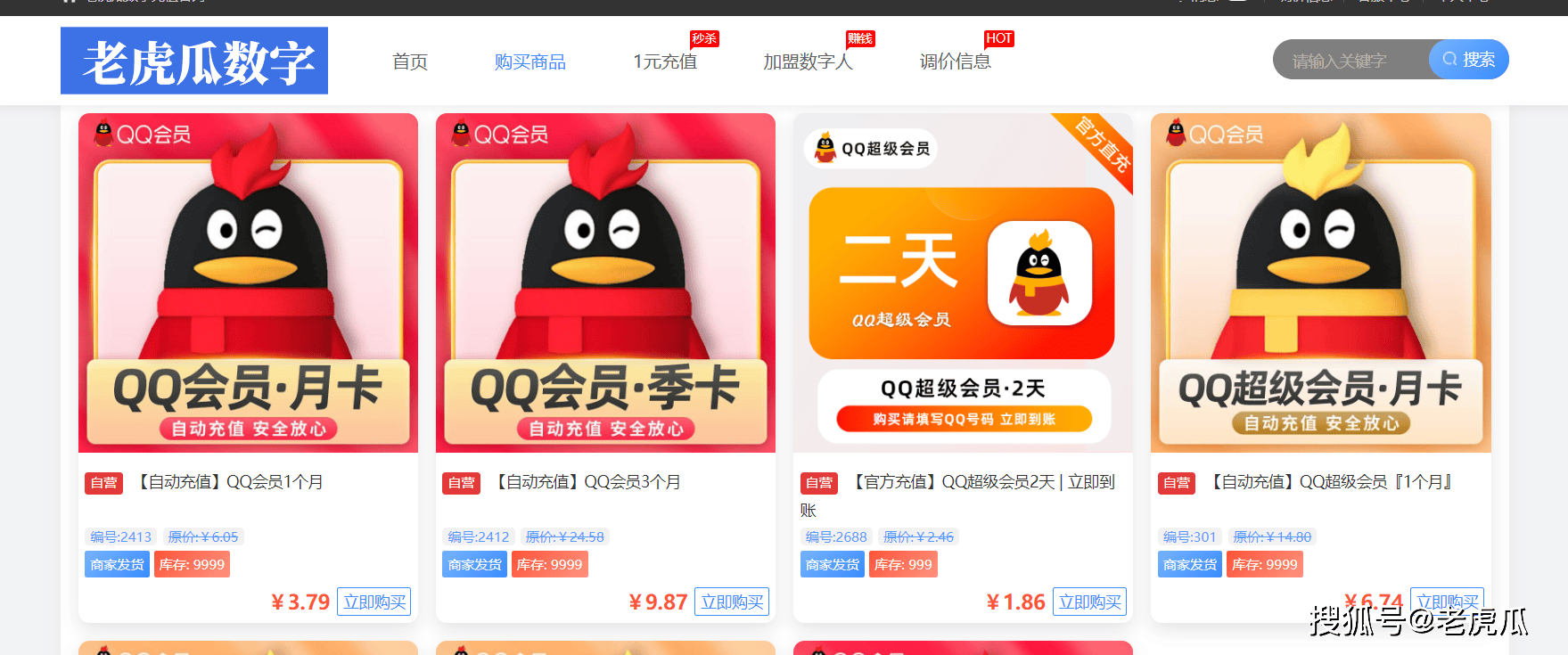 抖音全网最便宜刷业务平台的简单介绍