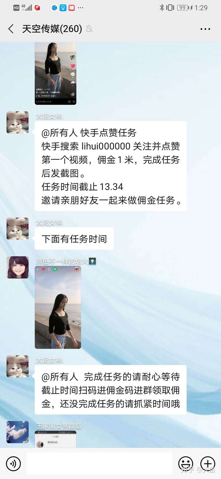 快手赞刷赞_快手赞自助下单