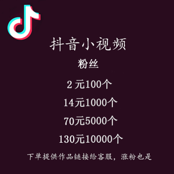 抖音刷双击10个_抖音双击有上限吗