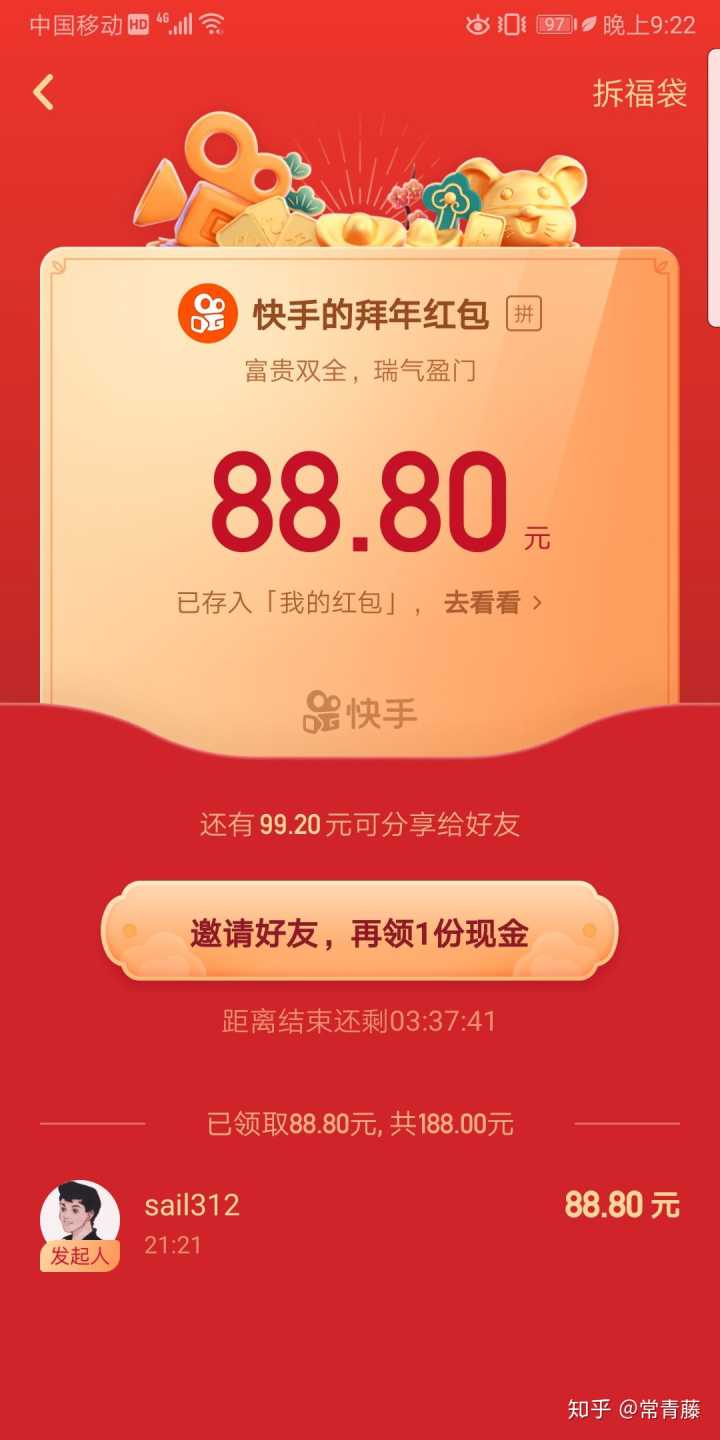 ks刷赞1分_ks刷赞最低价