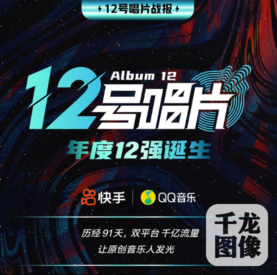 QQ快手播放量网站平台_快手播放量网站平台有哪些