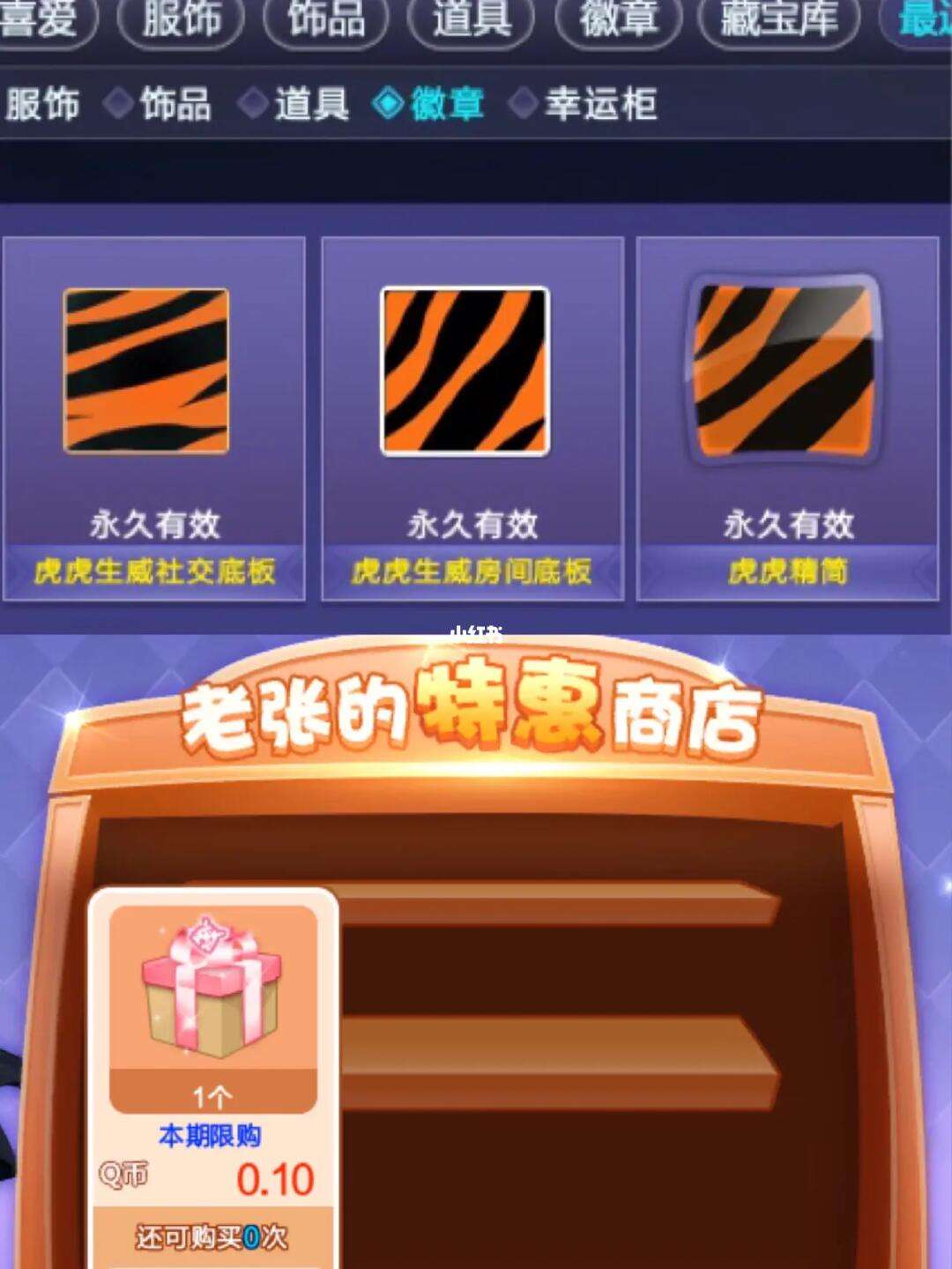 qq一毛钱一万空间赞_刷点赞自助一元一万点赞