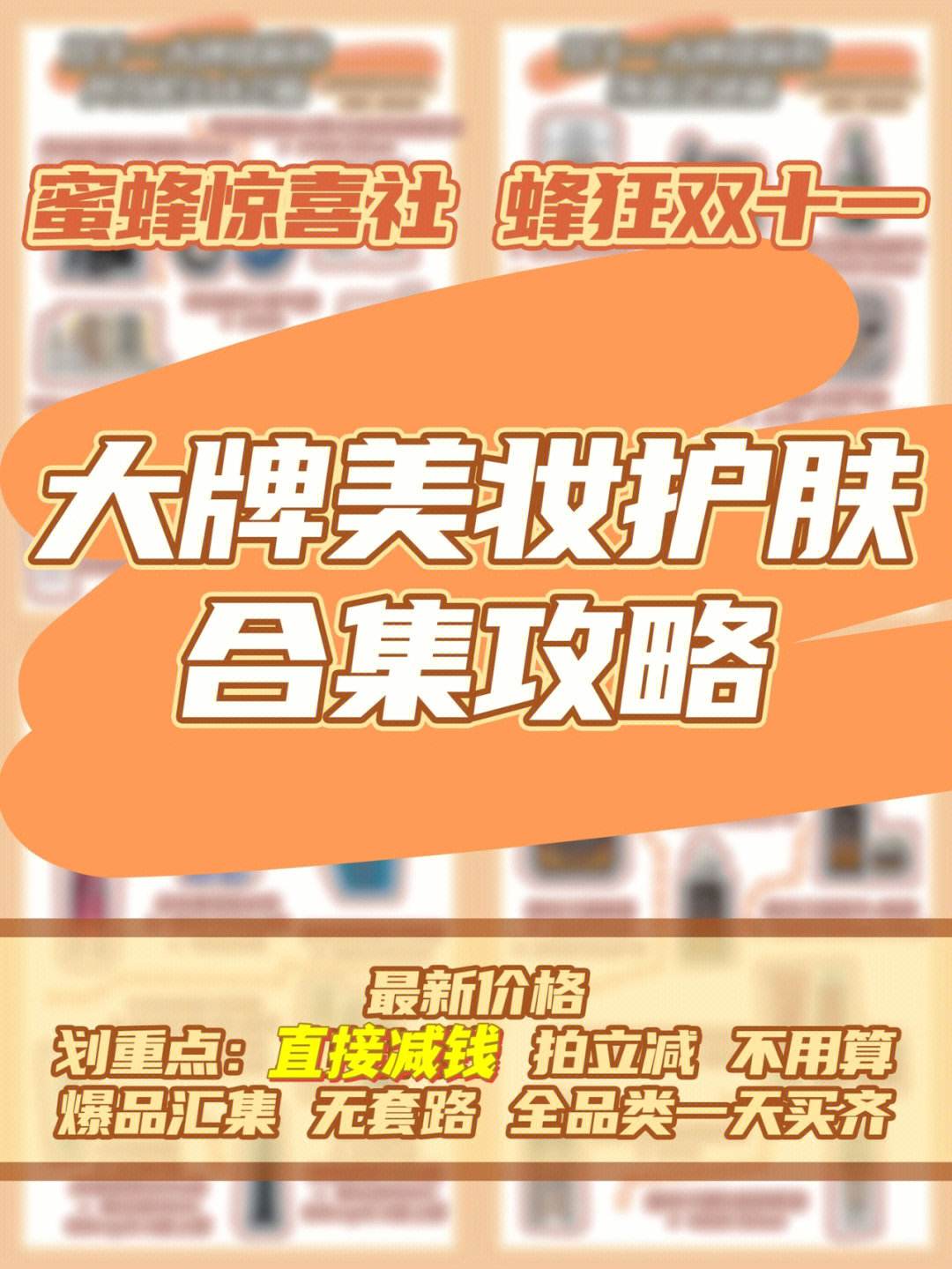 超低价代刷_低价代刷网 真的吗