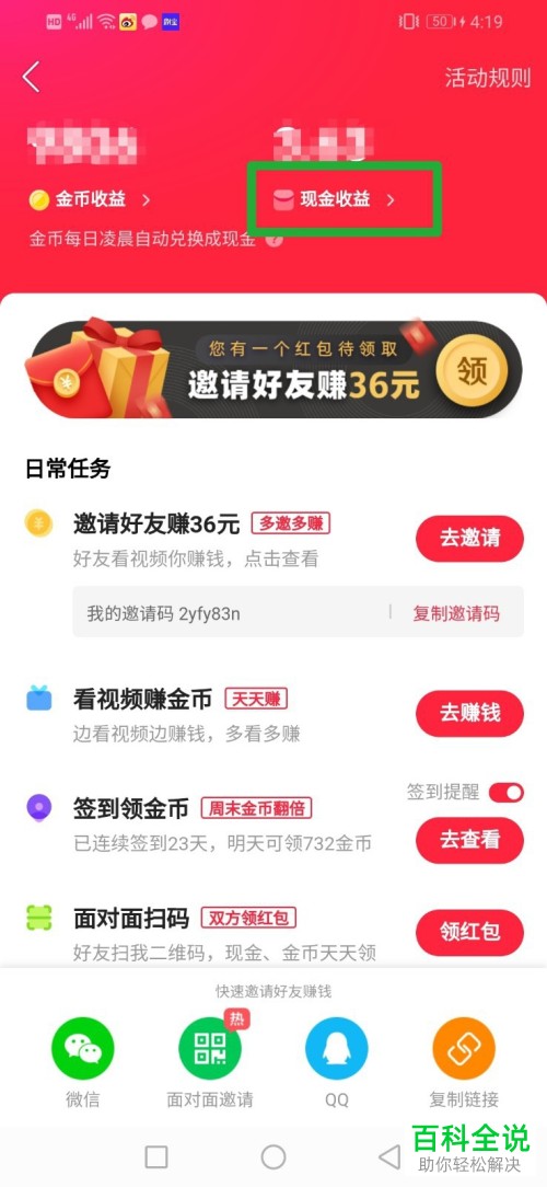 快手2毛钱秒刷100个赞的简单介绍