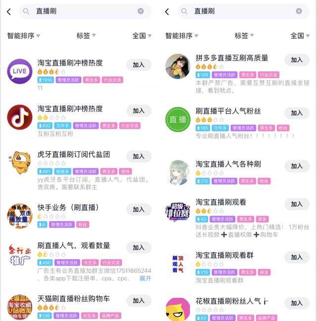 代刷网刷快手活粉网站_代刷网刷快手活粉网站是真的吗
