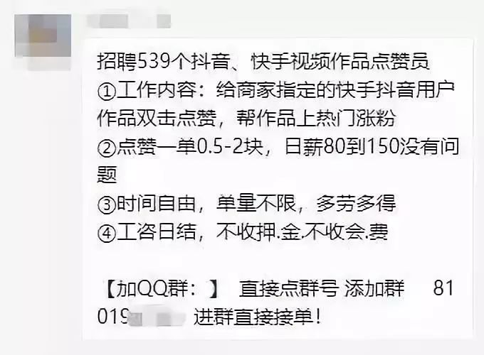 快手点赞免费_快手流量推广网站