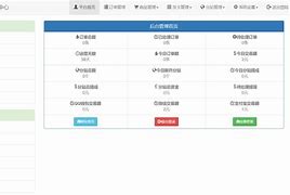 卡盟代网刷24小时_卡盟代网刷24小时抖音速刷